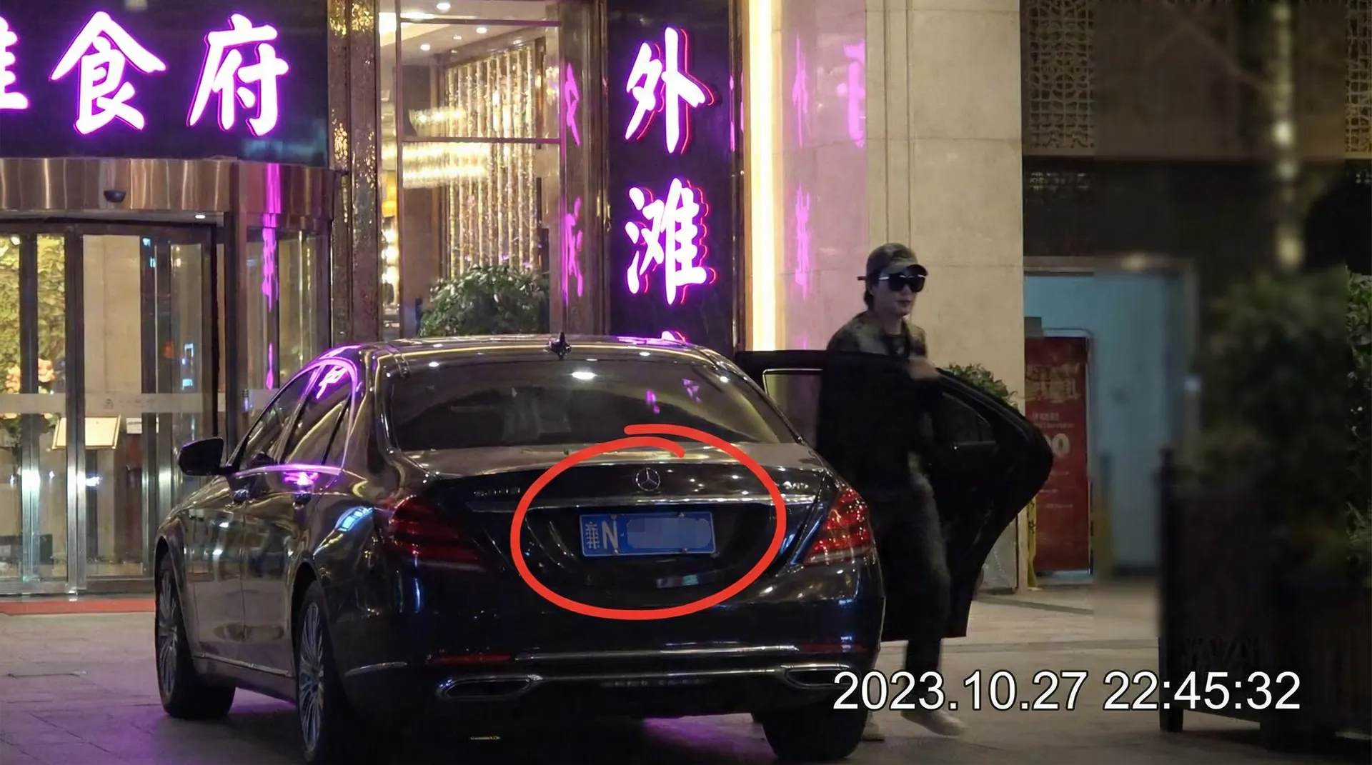 MK体育平台 - 豪车餐厅外被拍
